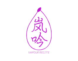 岚吟 VAPOUR RECITE