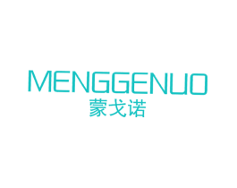 蒙戈诺