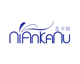 念卡奴