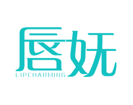 唇妩 LIP CHARMING