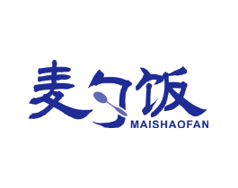 麦勺饭