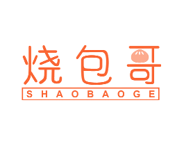 烧包哥