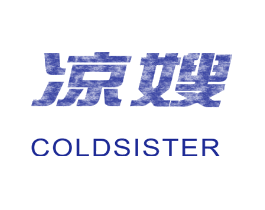 凉嫂 COLDSISTER