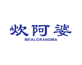 炊阿婆 MEALGRANDMA