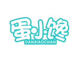 蛋小馋
