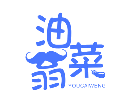 油菜翁