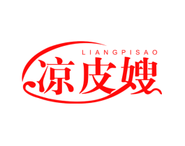凉皮嫂