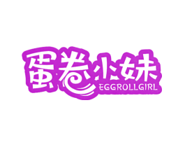 蛋卷小妹  EGGROLLGIRL
