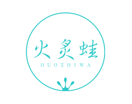 火炙蛙