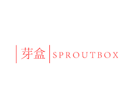 芽盒 SPROUTBOX