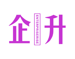 企升 ENTERPRISERISE