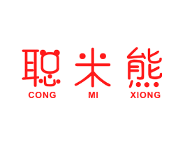 聪米熊
