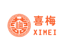 梅 喜梅
