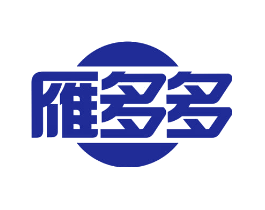 雁多多