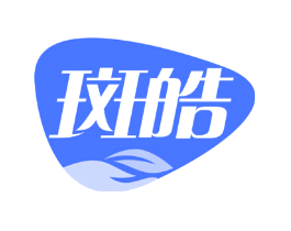 斑皓