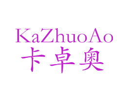 卡卓奥