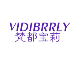 梵都宝莉  VIDIBRRLY