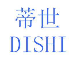 蒂世