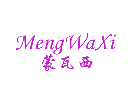 蒙瓦西