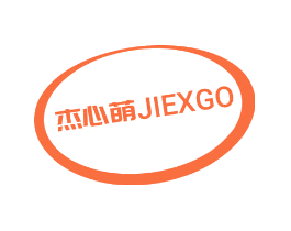 杰心萌 JIEXGO