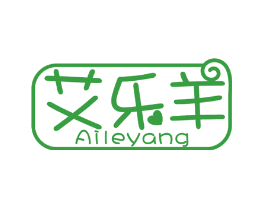 艾乐羊