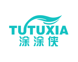 涂涂侠