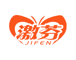 激芬