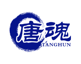 唐魂