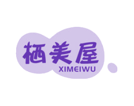 栖美屋