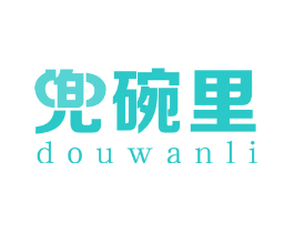 兜碗里