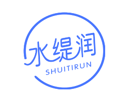 水缇润