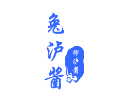 兔泸酱 卯泸酱