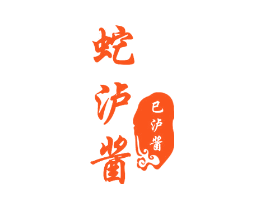 蛇泸酱 巳泸酱