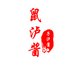 鼠泸酱 子泸酱