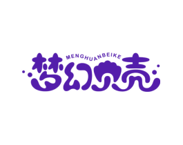 梦幻贝壳