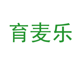 育麦乐