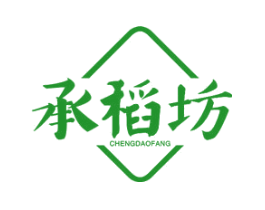 承稻坊