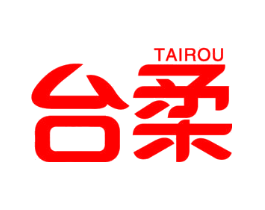 台柔
