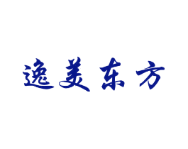 逸美东方