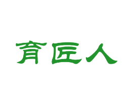 育匠人