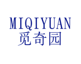 觅奇园