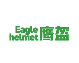 鹰盔 EAGLE HELMET