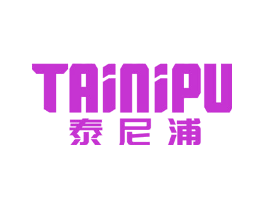 泰尼浦