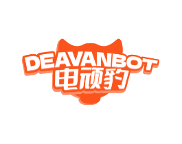 电顽豹 DEAVANBOT