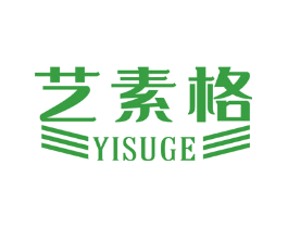 艺素格