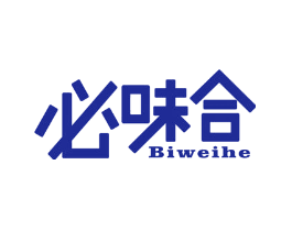 必味合