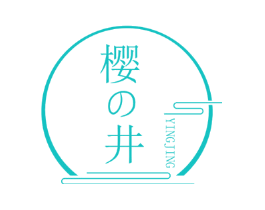 樱井