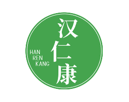 汉仁康