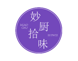 妙厨拾味