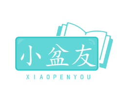 小盆友